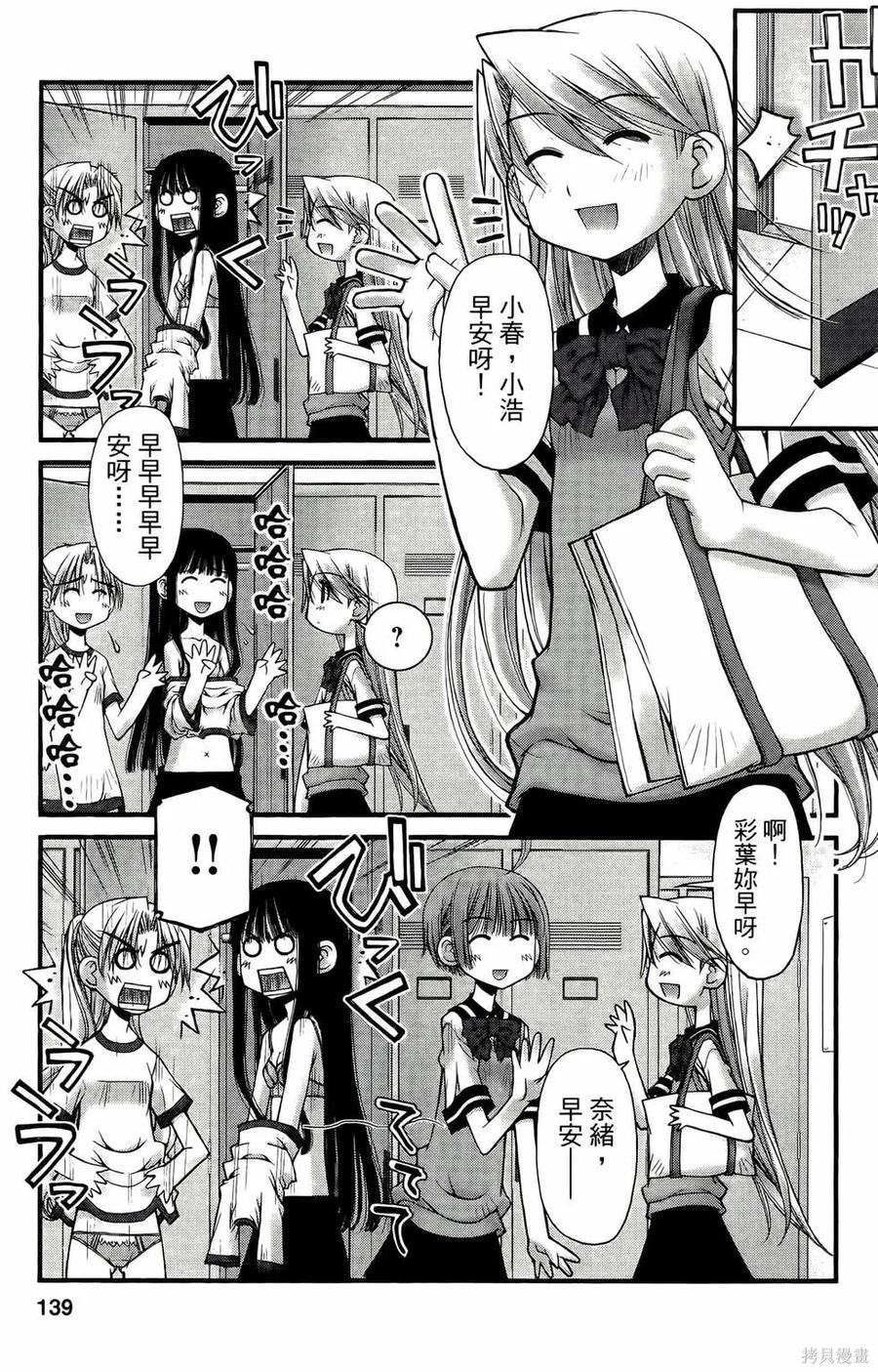 第139页
