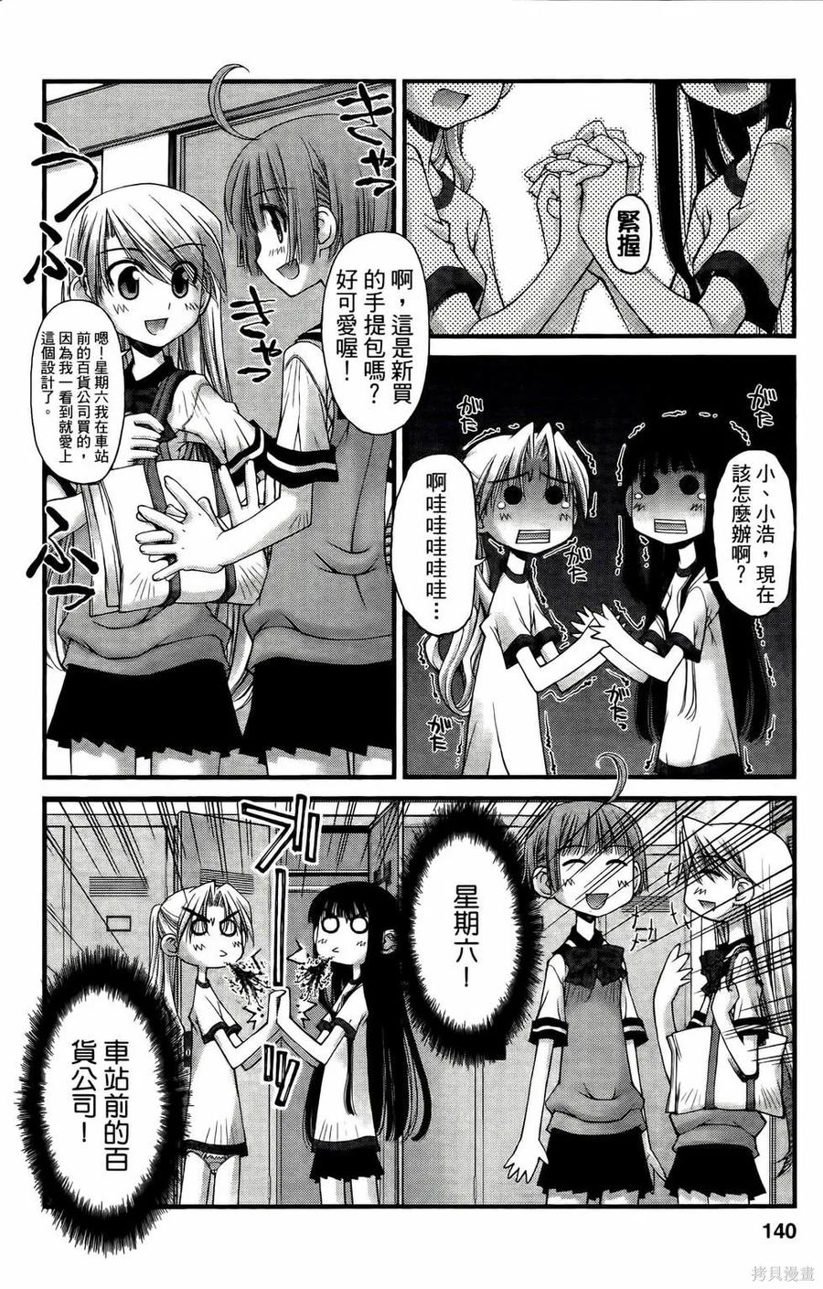 第140页