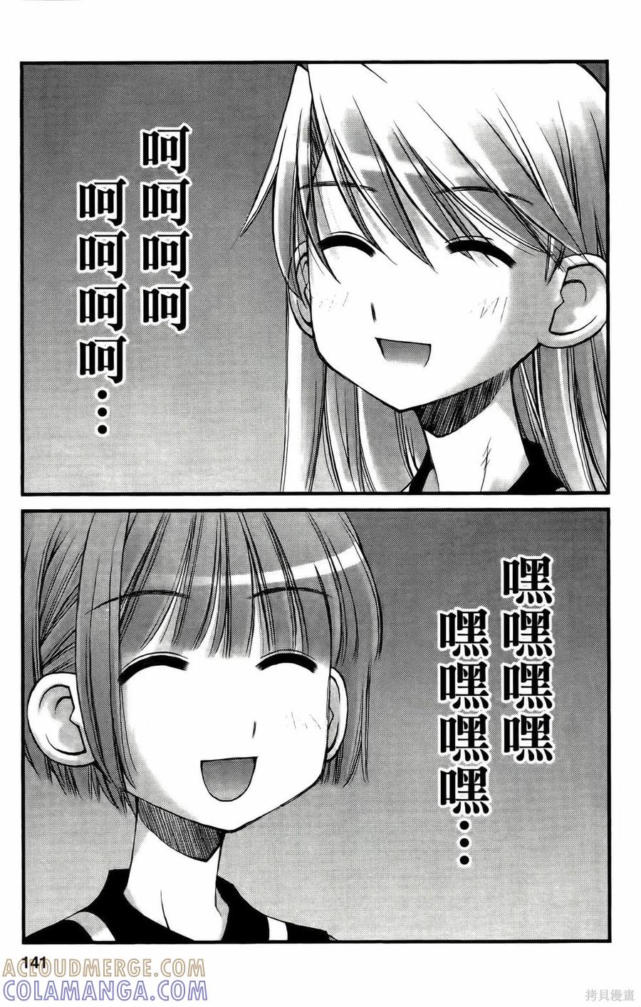 第141页