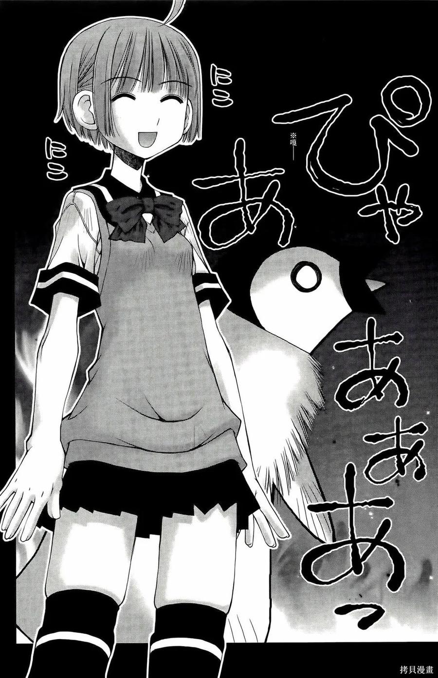 第143页