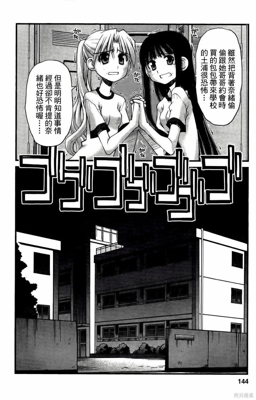第144页