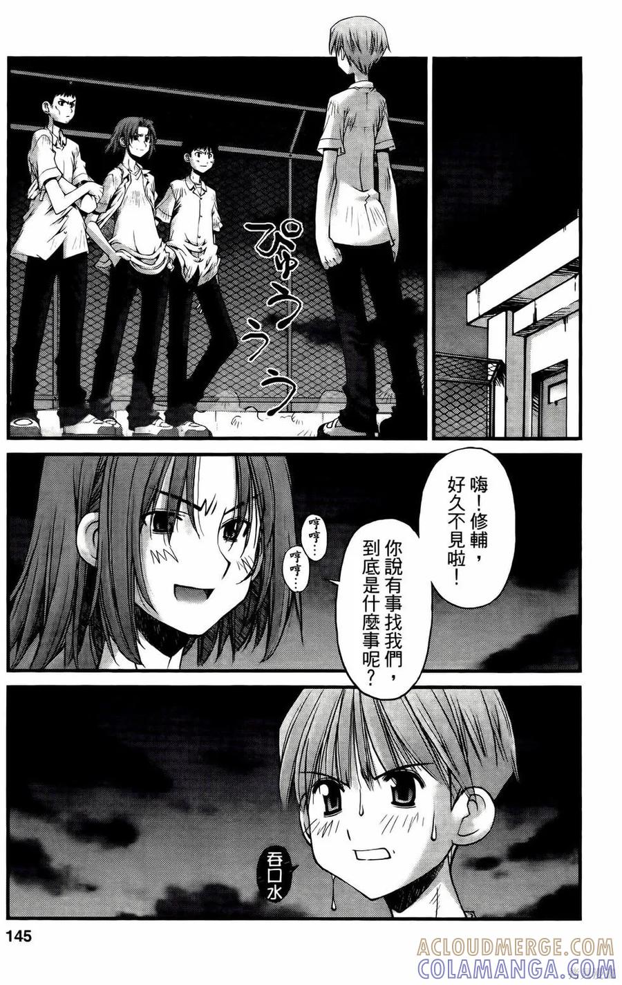 第145页