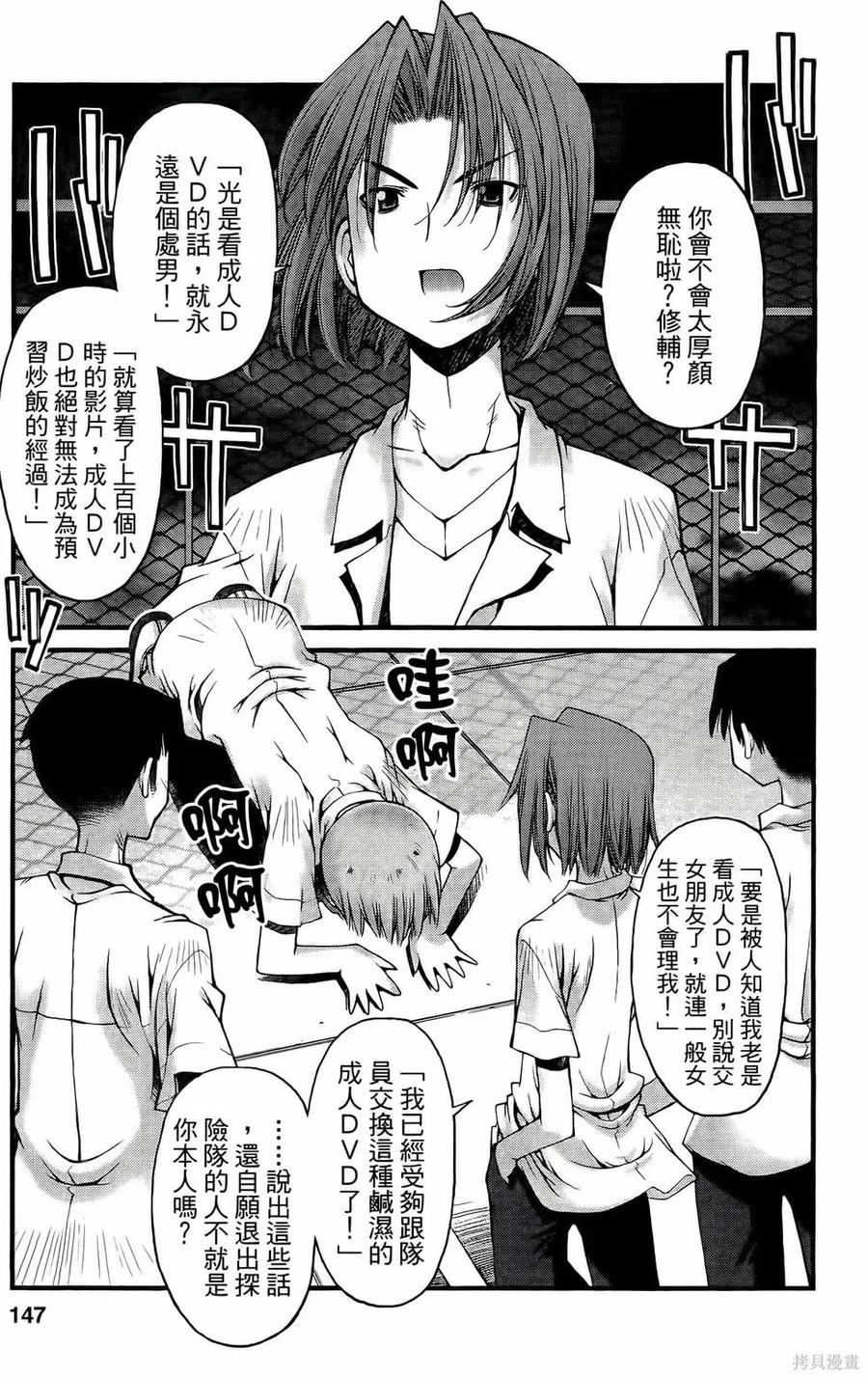 第147页