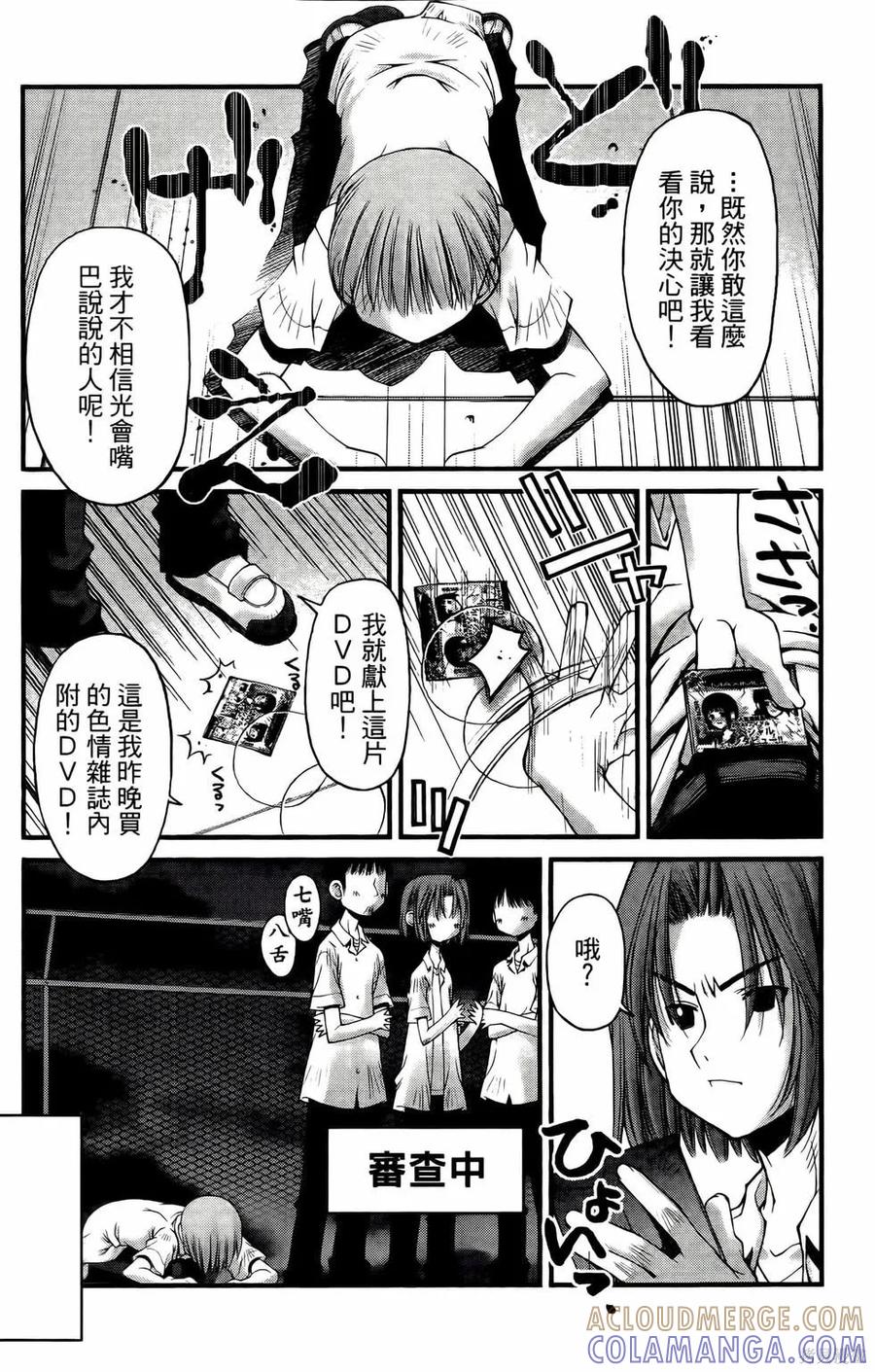第149页