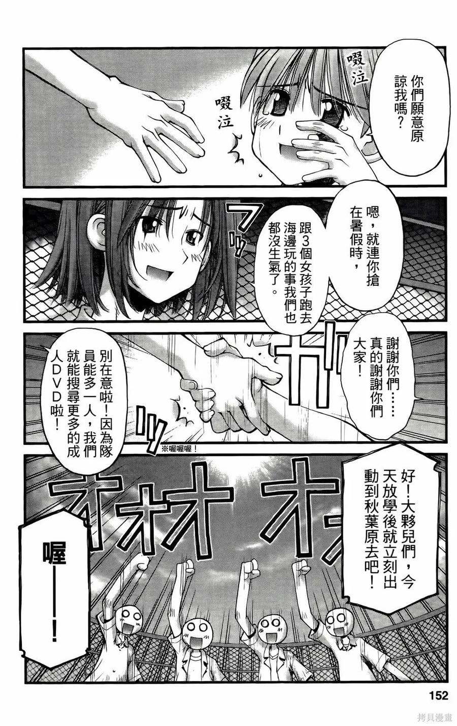 第152页