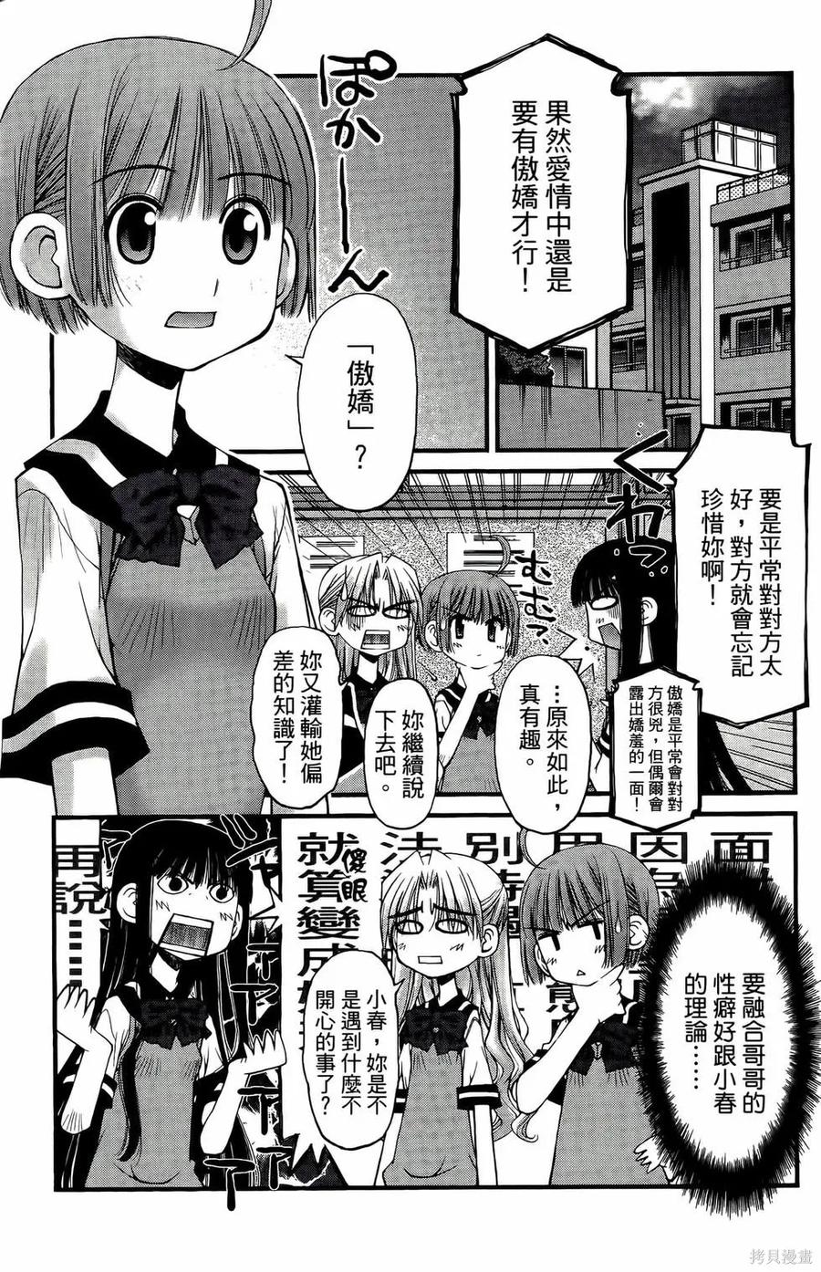 第154页