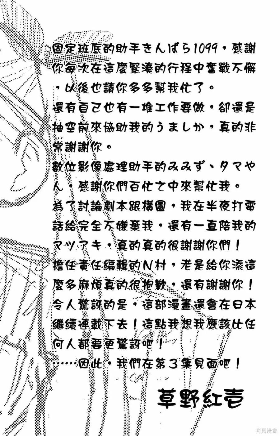 第158页