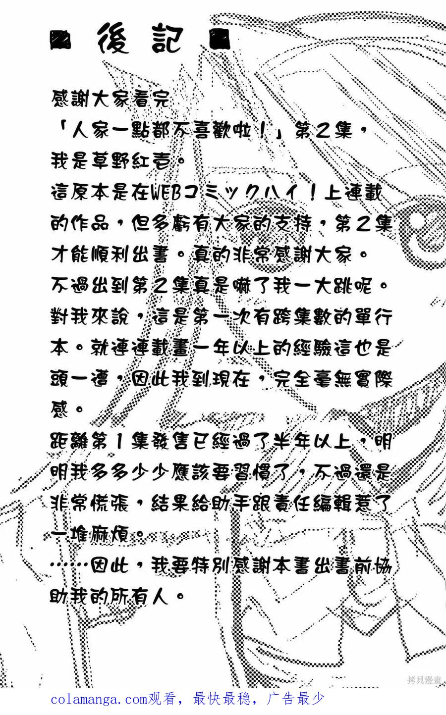 第159页