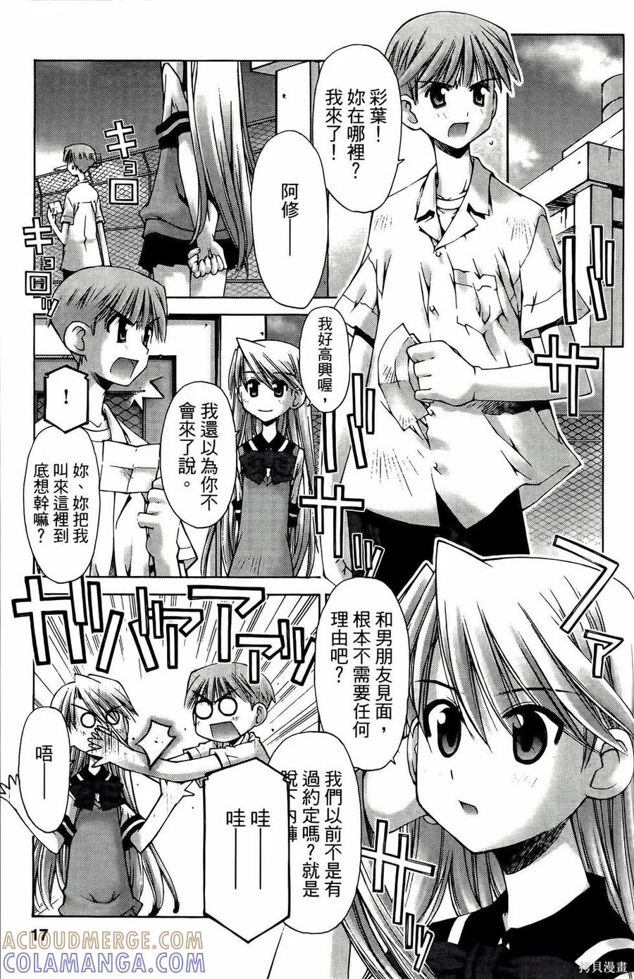 第17页