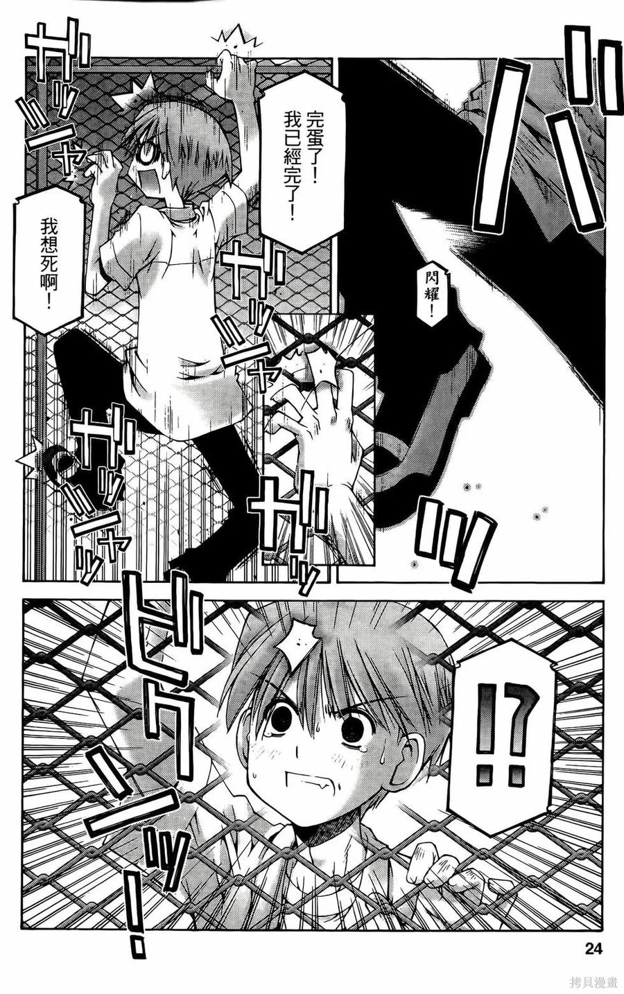 第24页