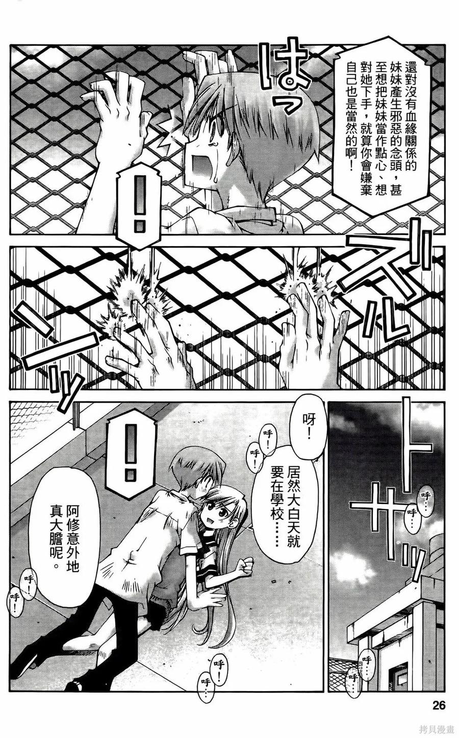 第26页