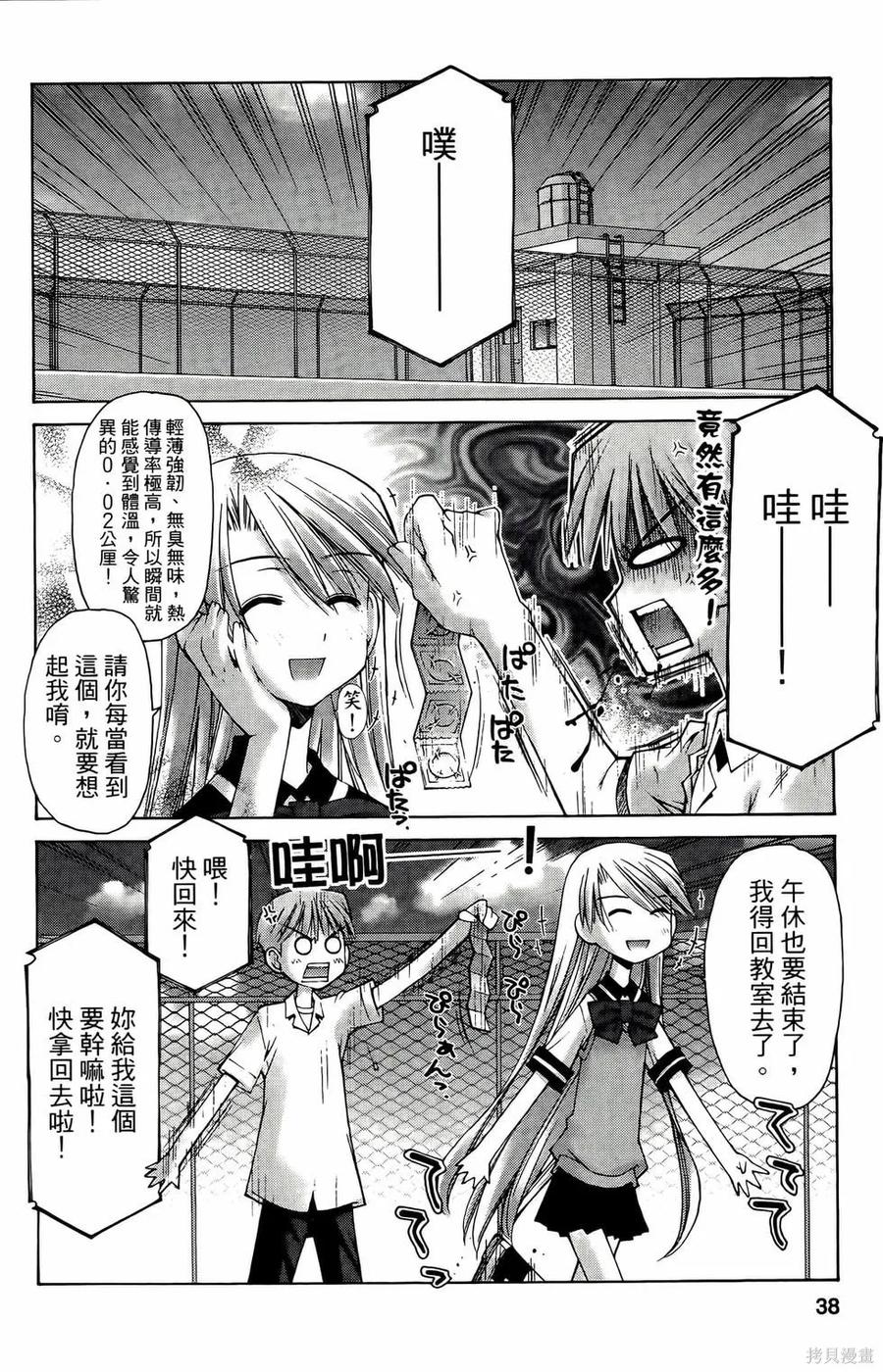 第38页