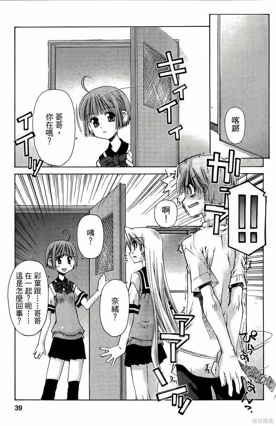 第39页