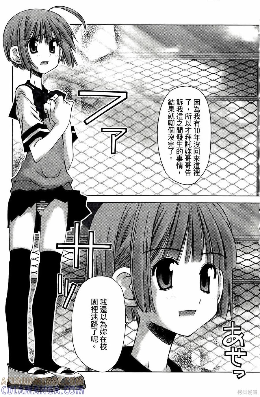 第41页