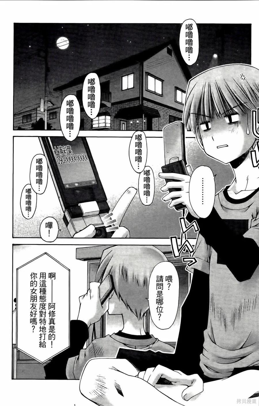 第44页