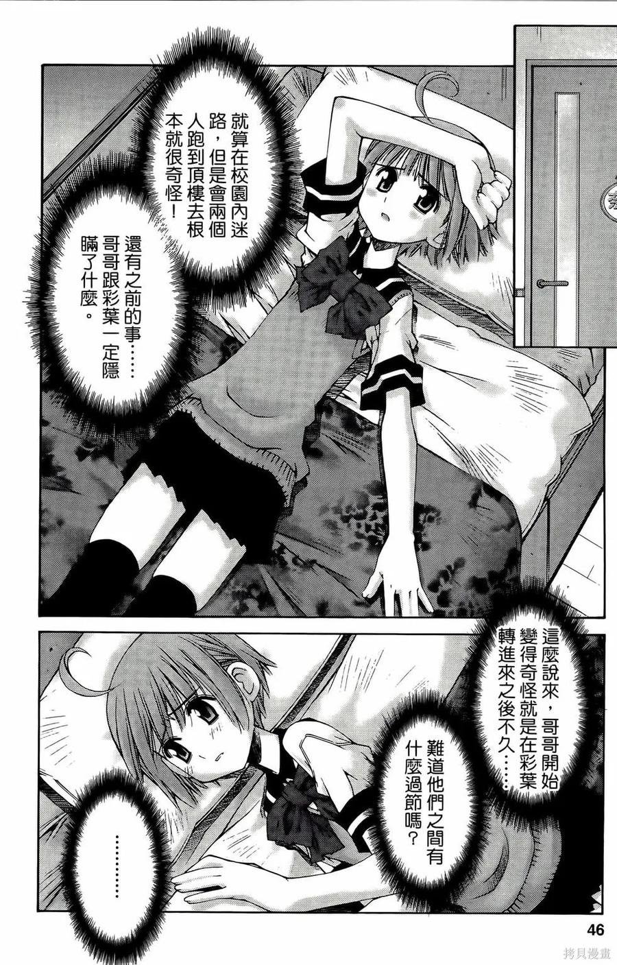 第46页