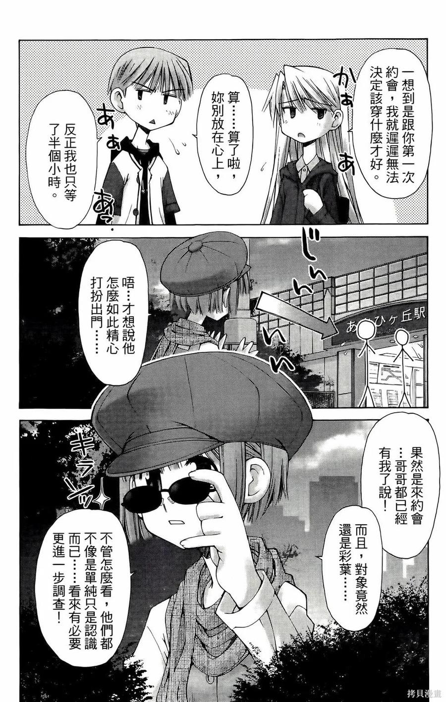 第54页