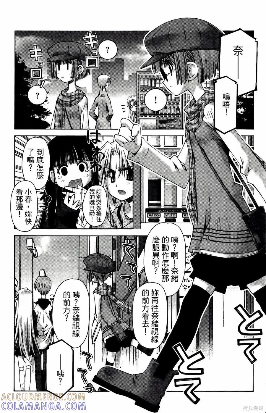 第61页