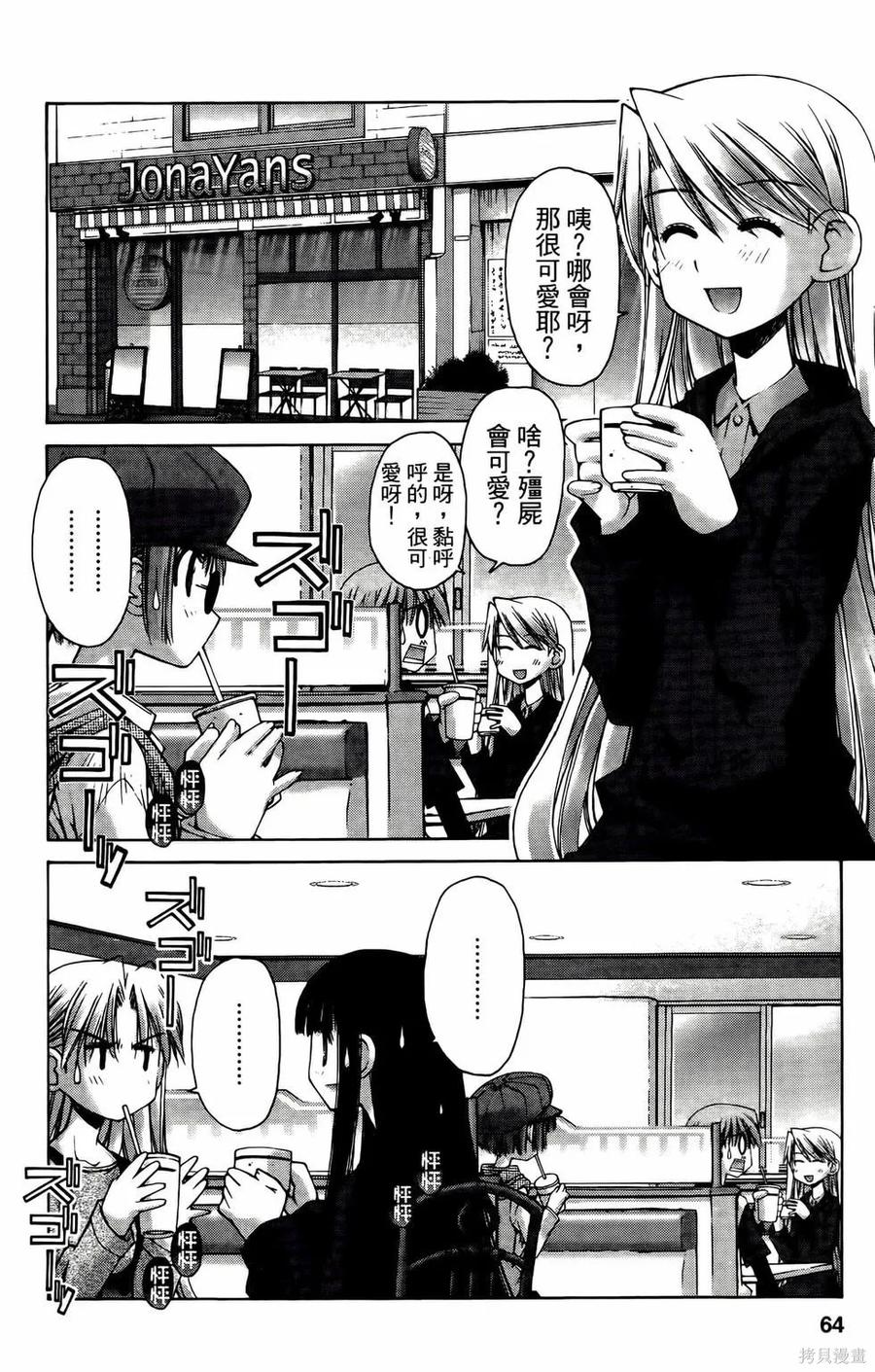 第64页