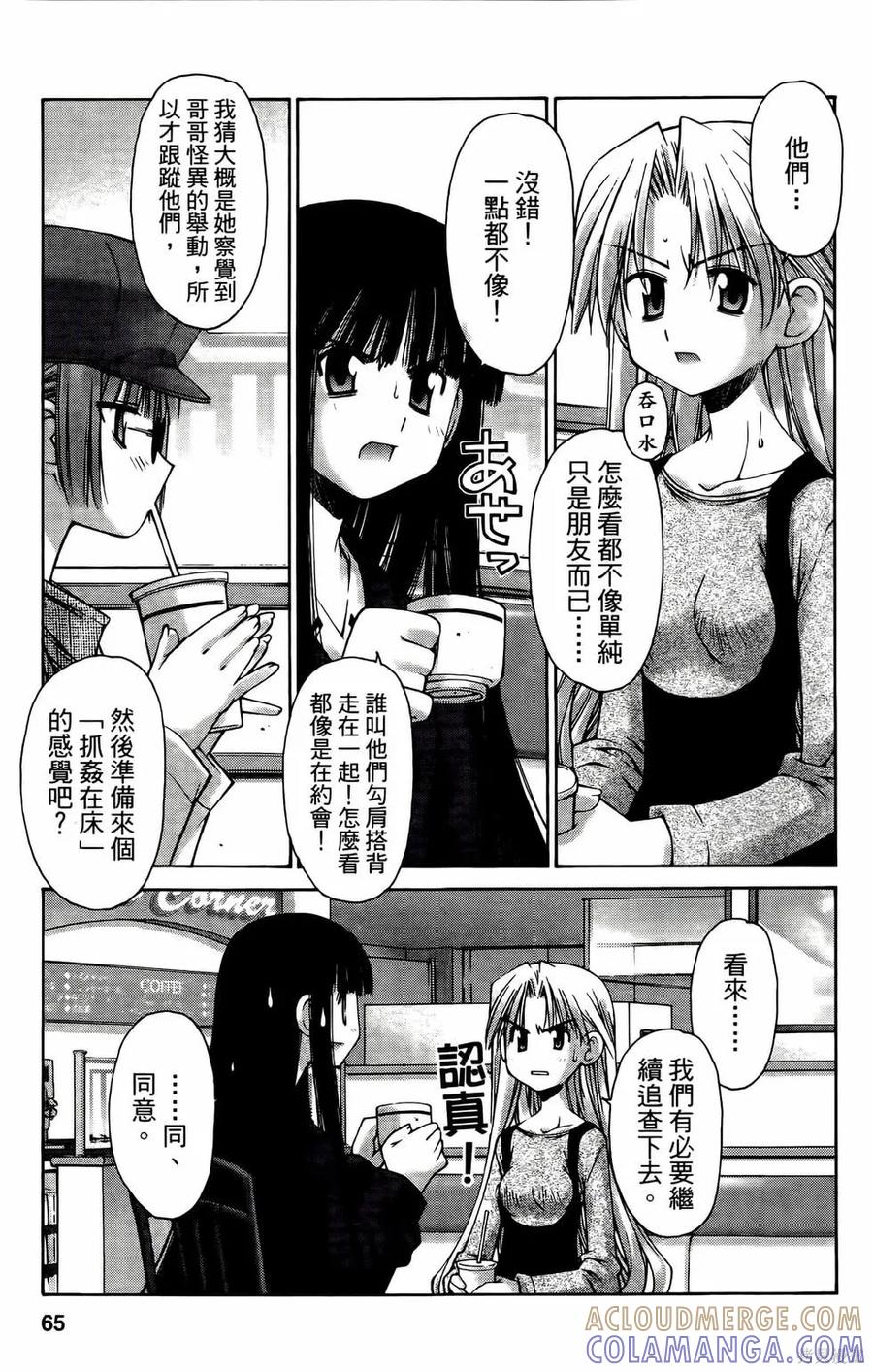 第65页