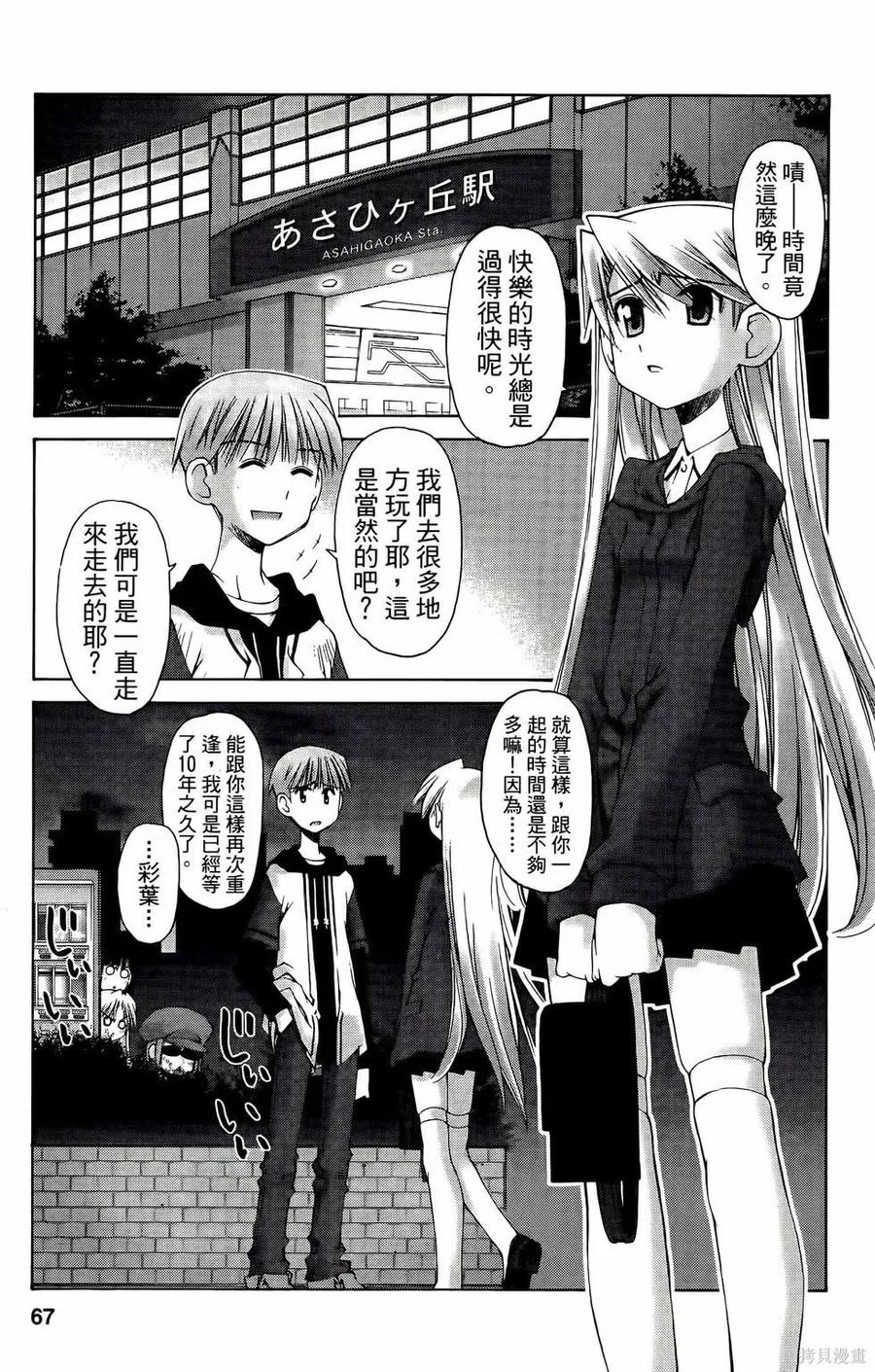 第67页