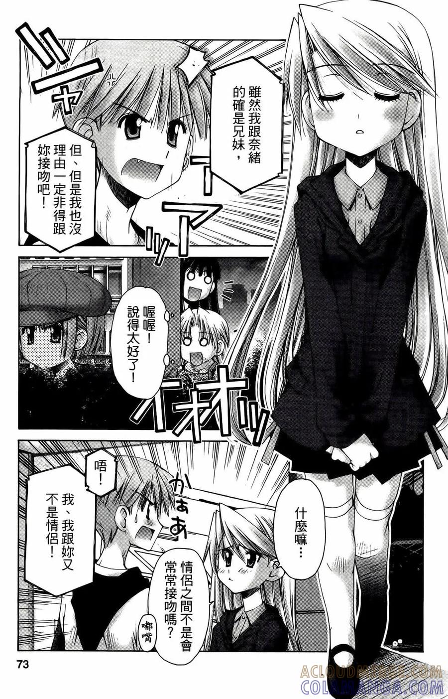 第73页