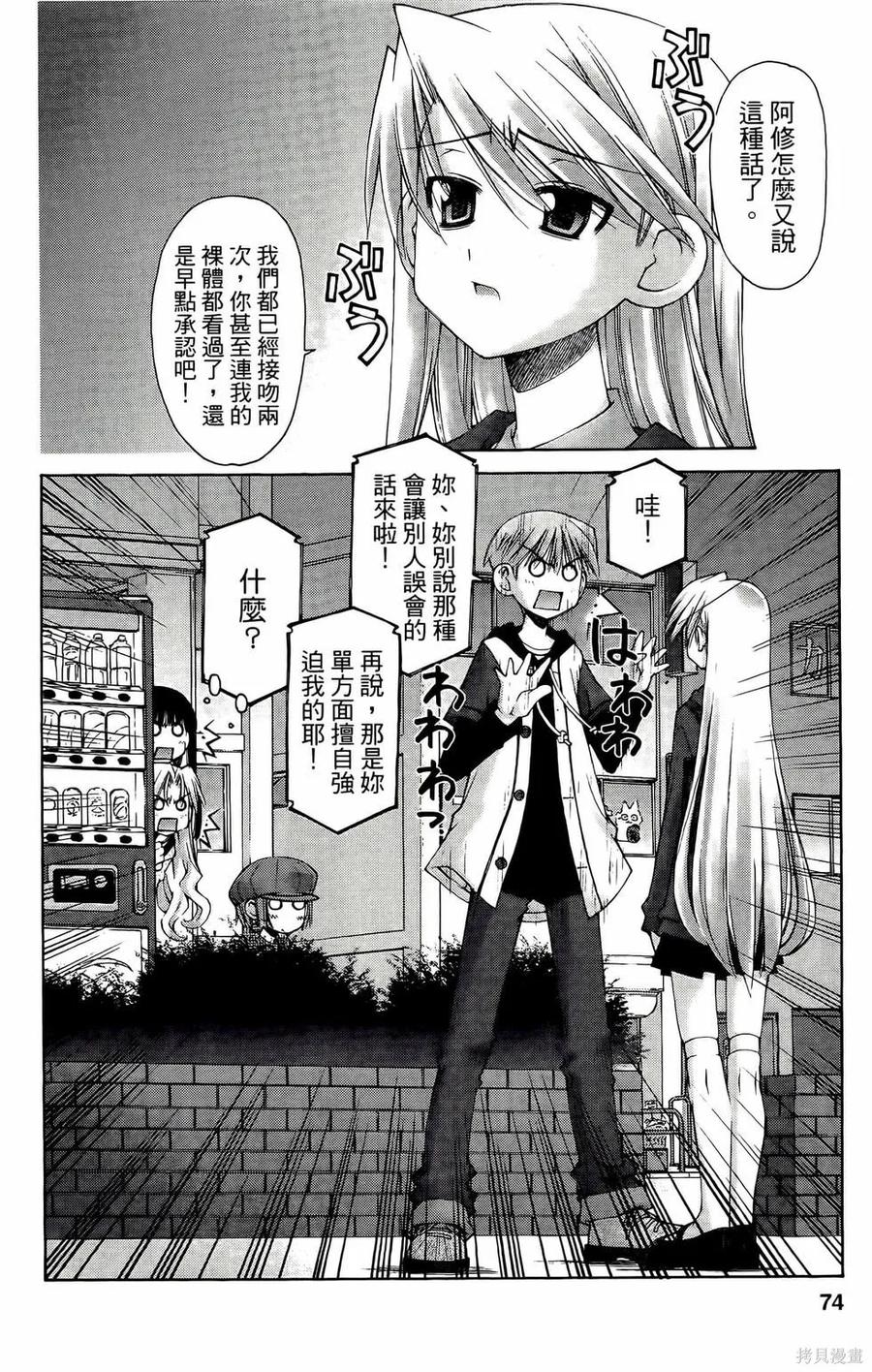 第74页