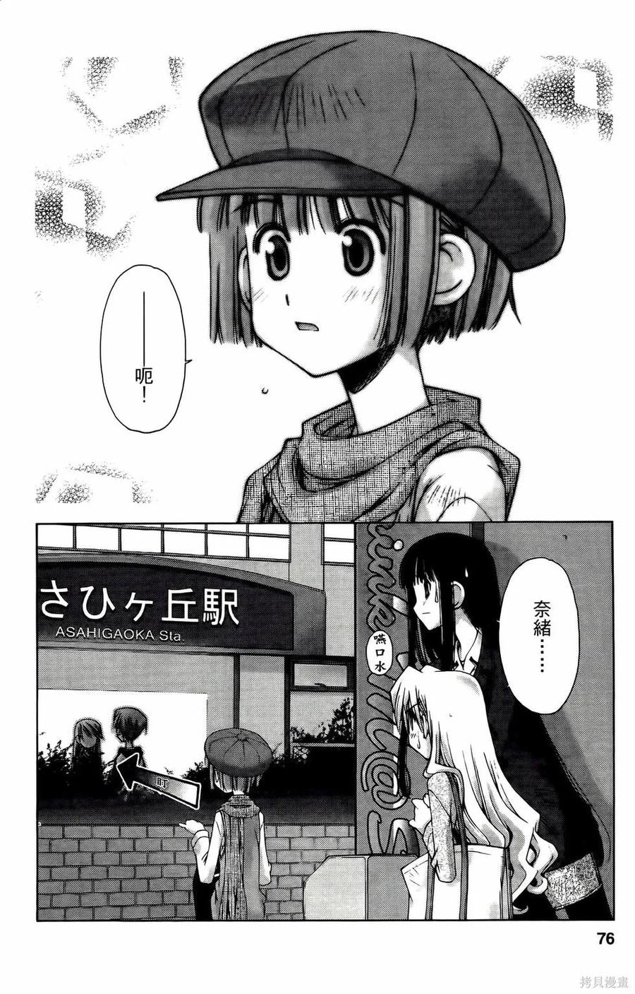 第76页