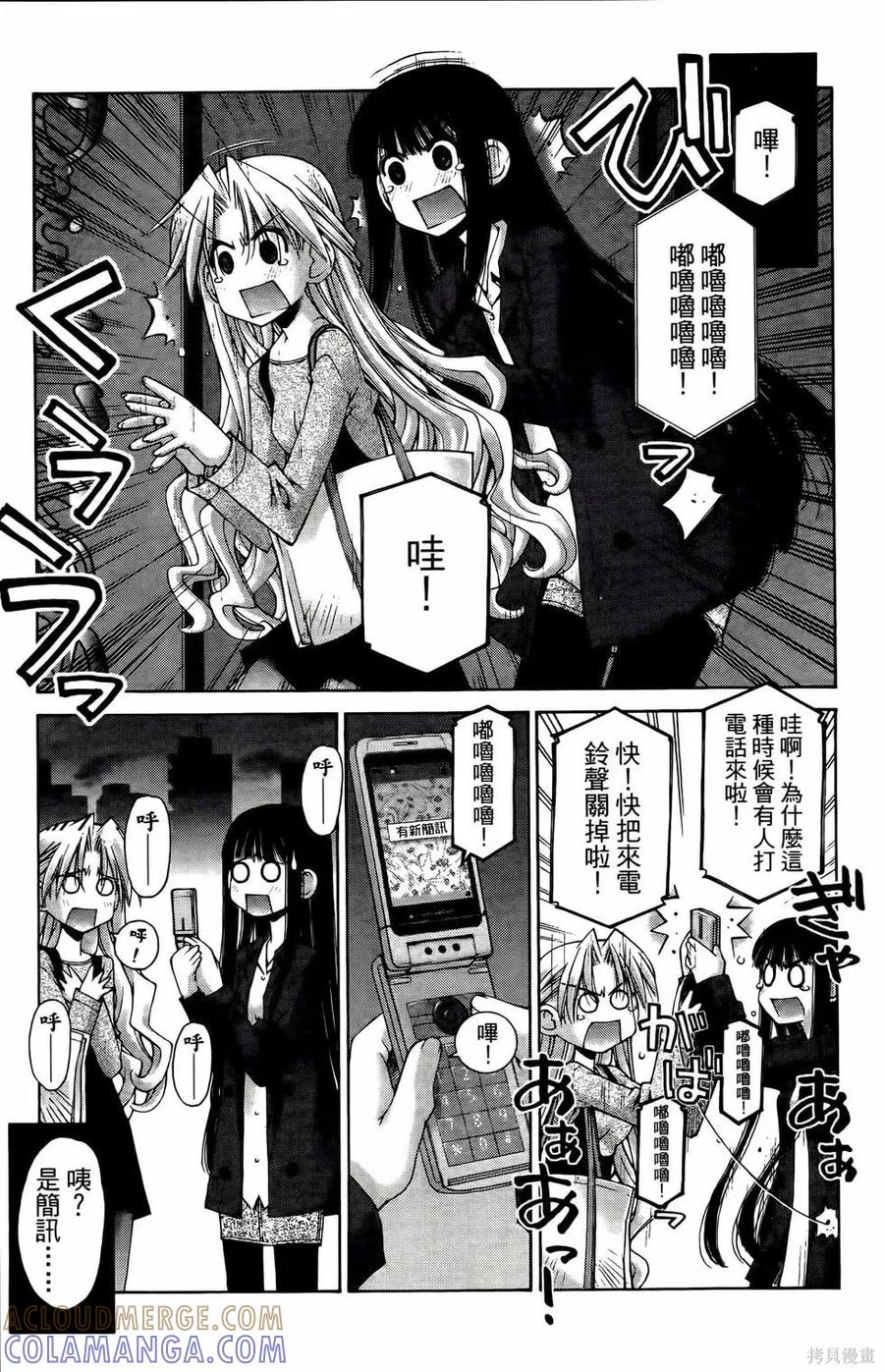第77页