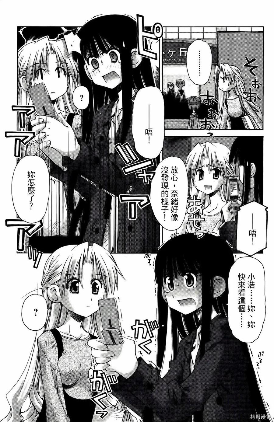 第78页