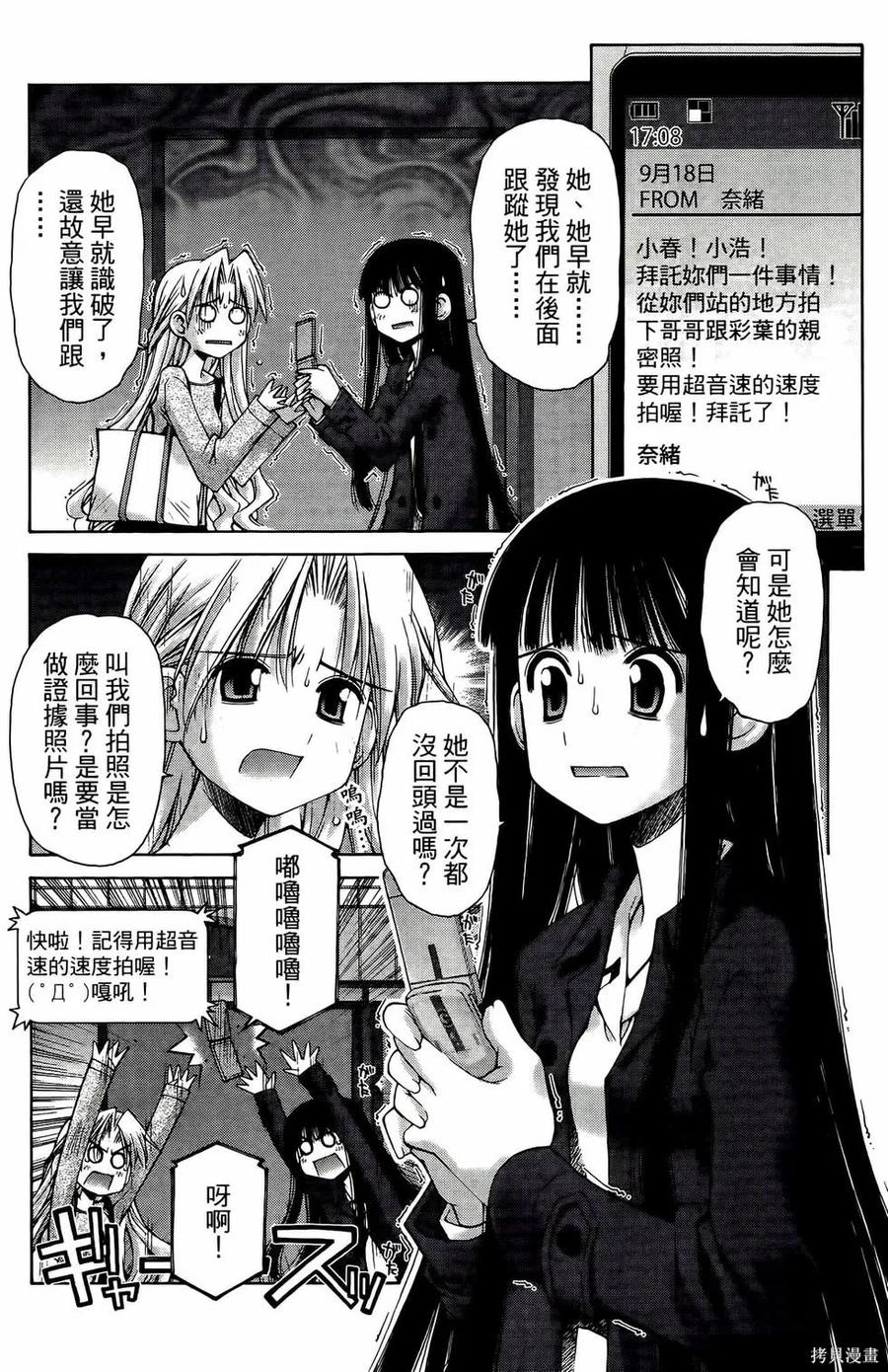 第79页