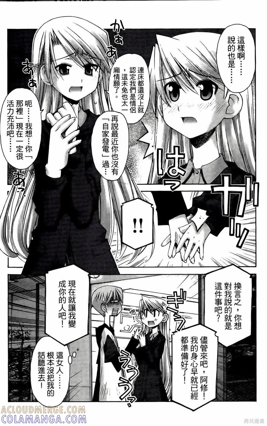 第81页