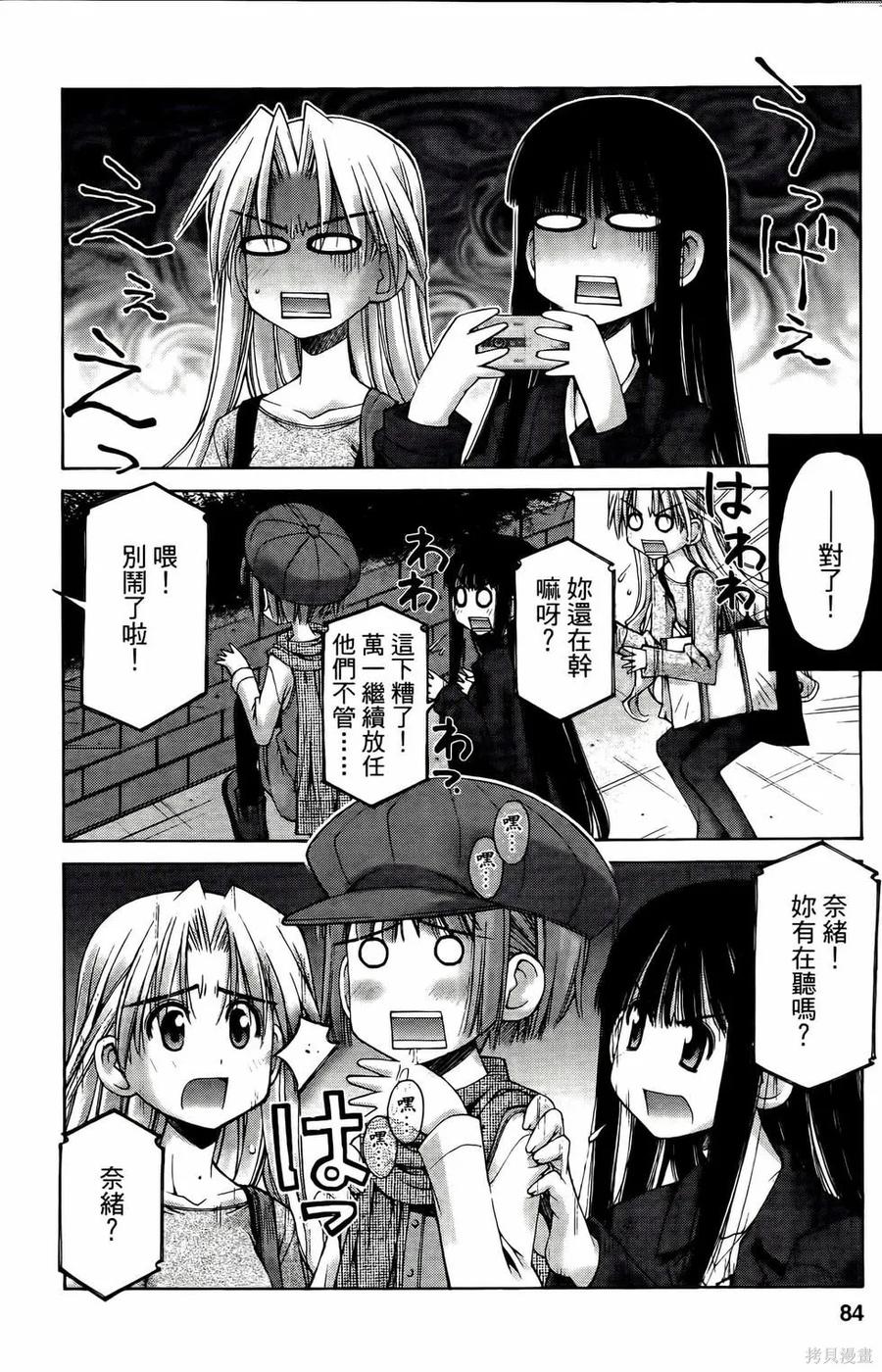 第84页