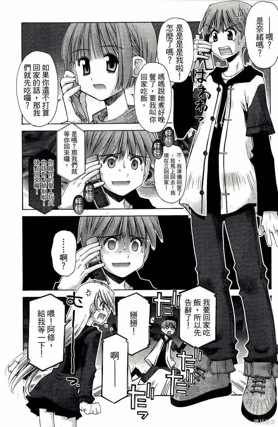 第86页