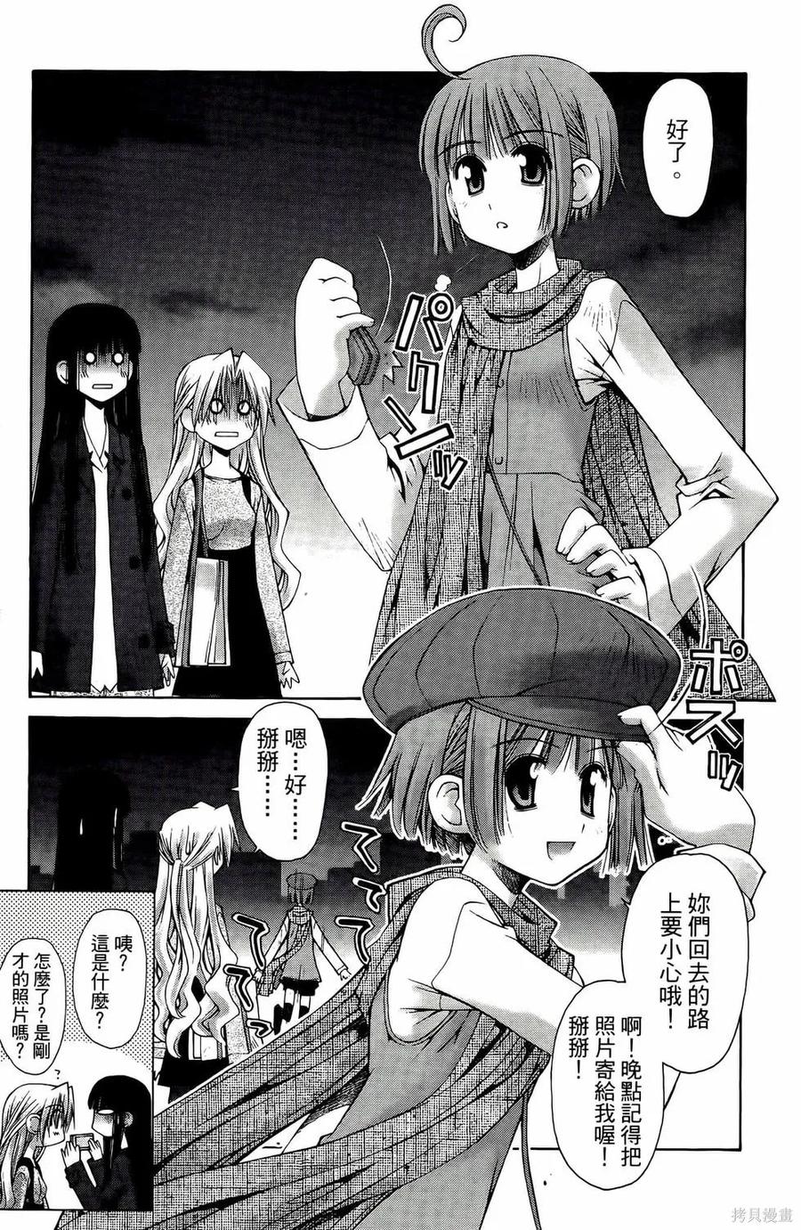第87页