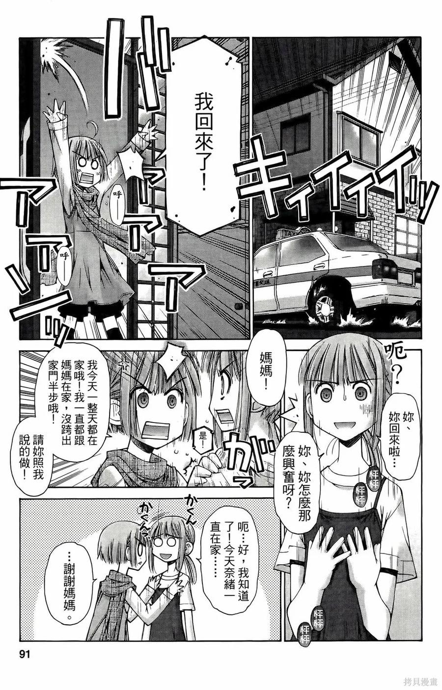 第91页