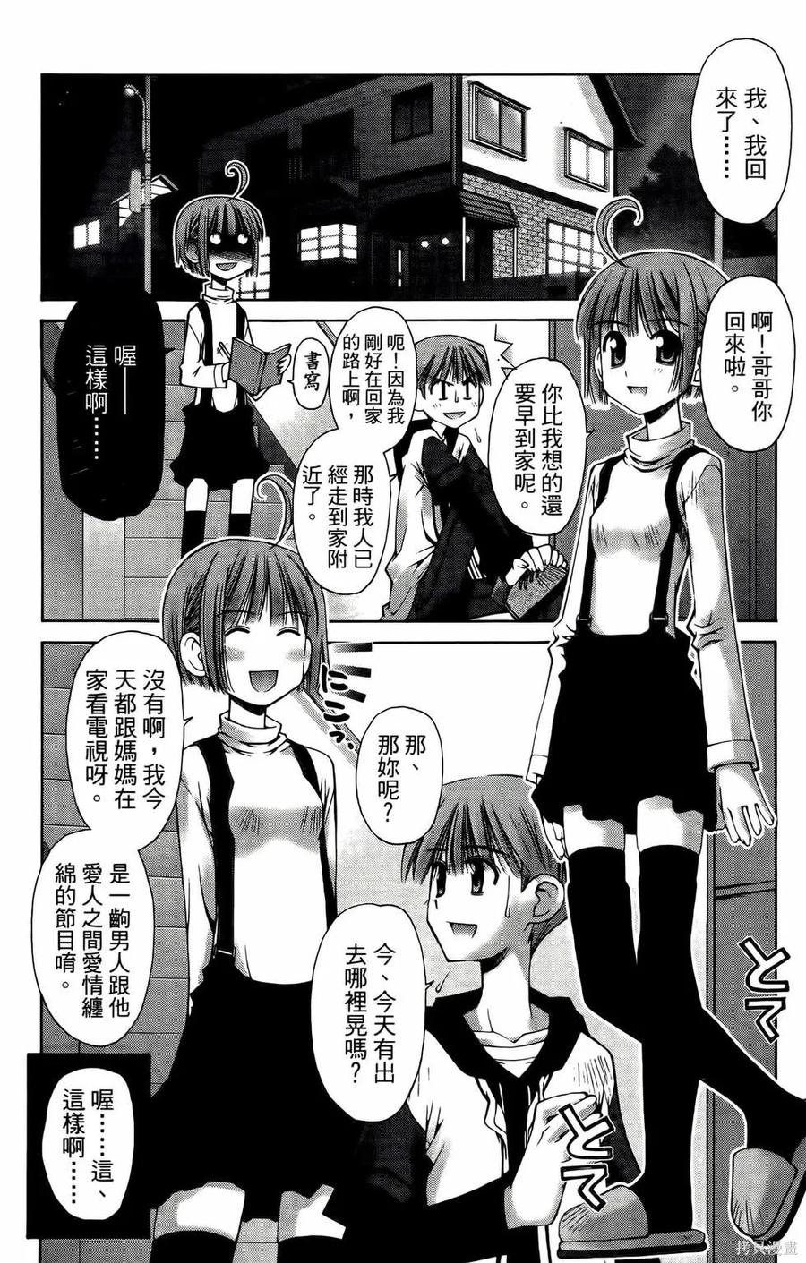 第92页