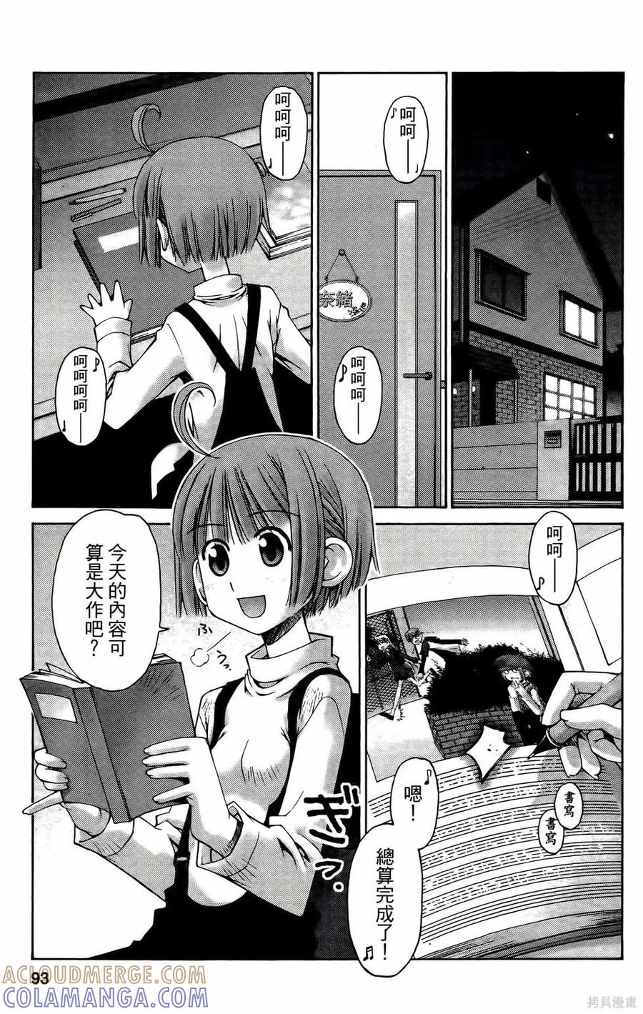 第93页