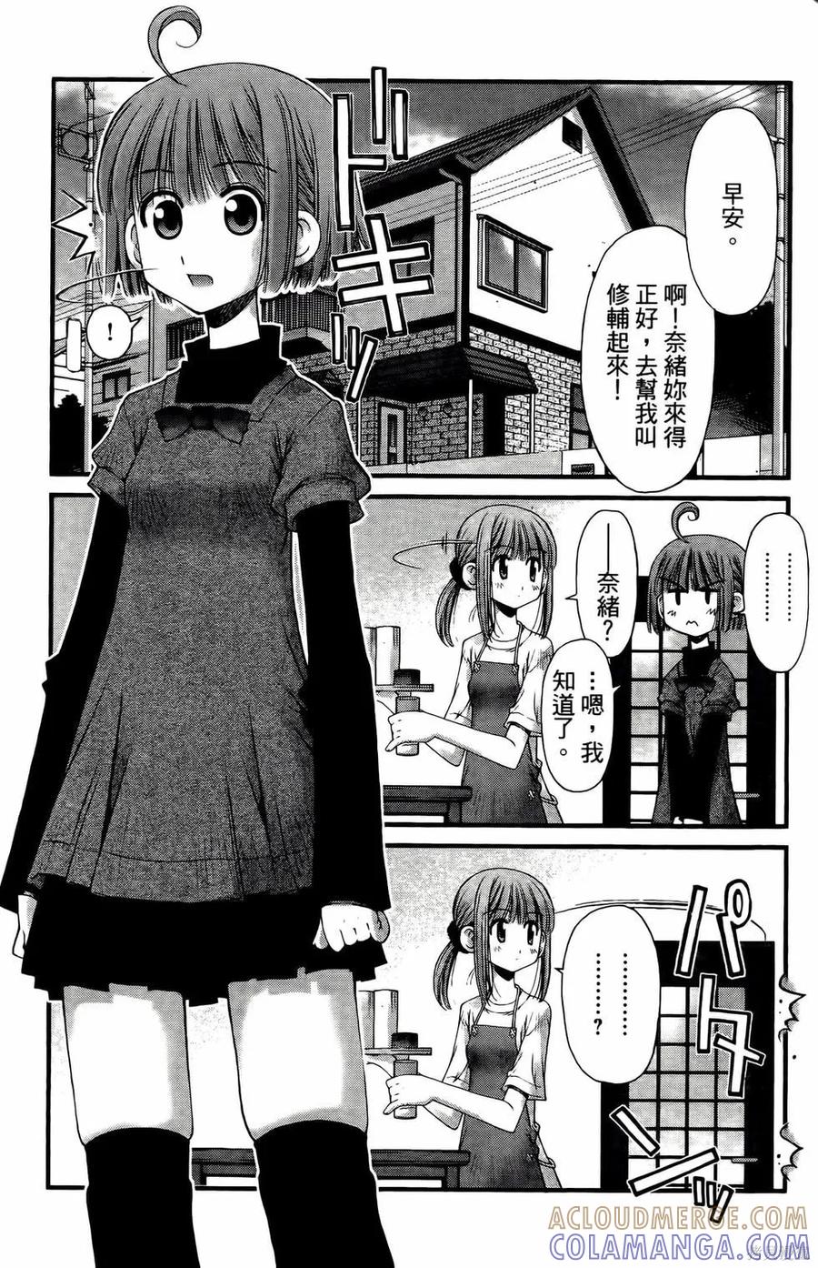 第97页