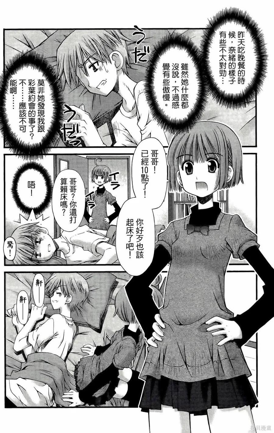 第98页