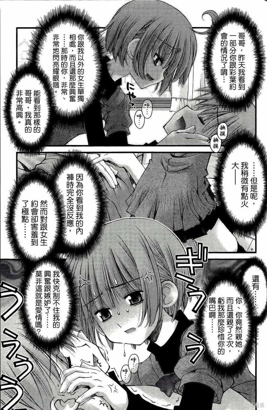 第99页