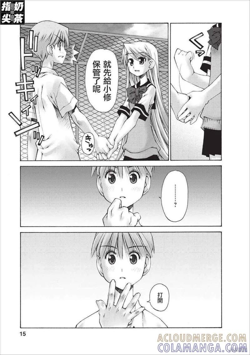 第15页