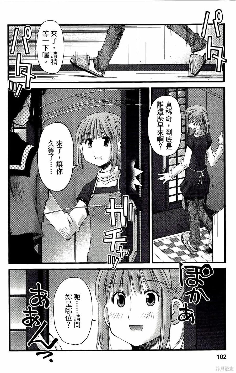 第102页