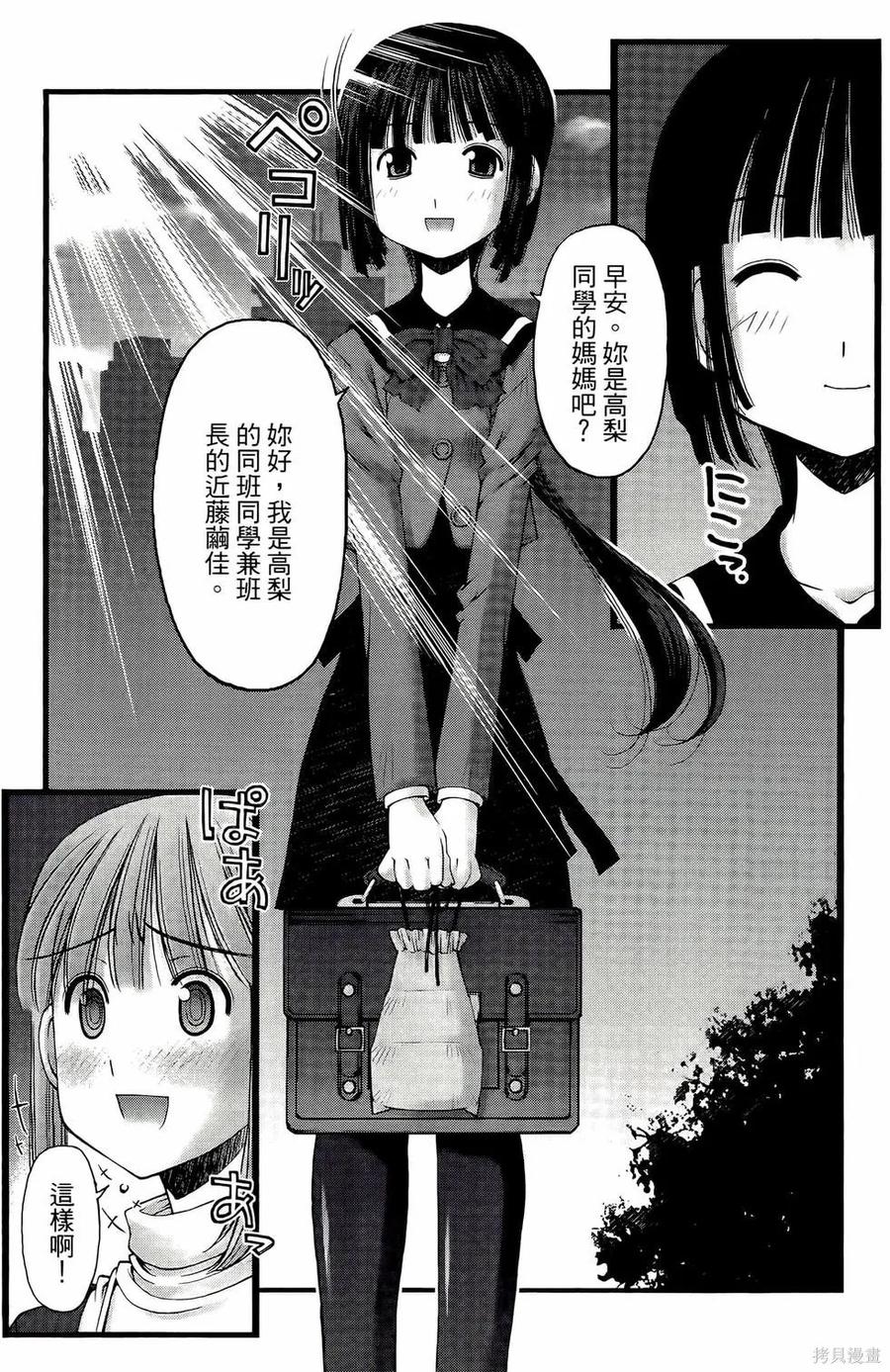 第103页