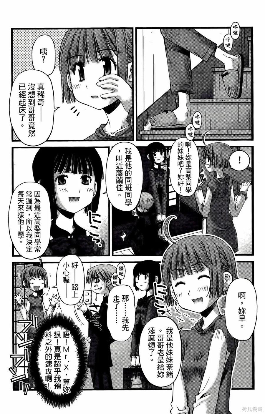 第104页