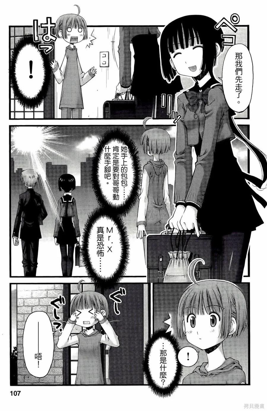 第107页