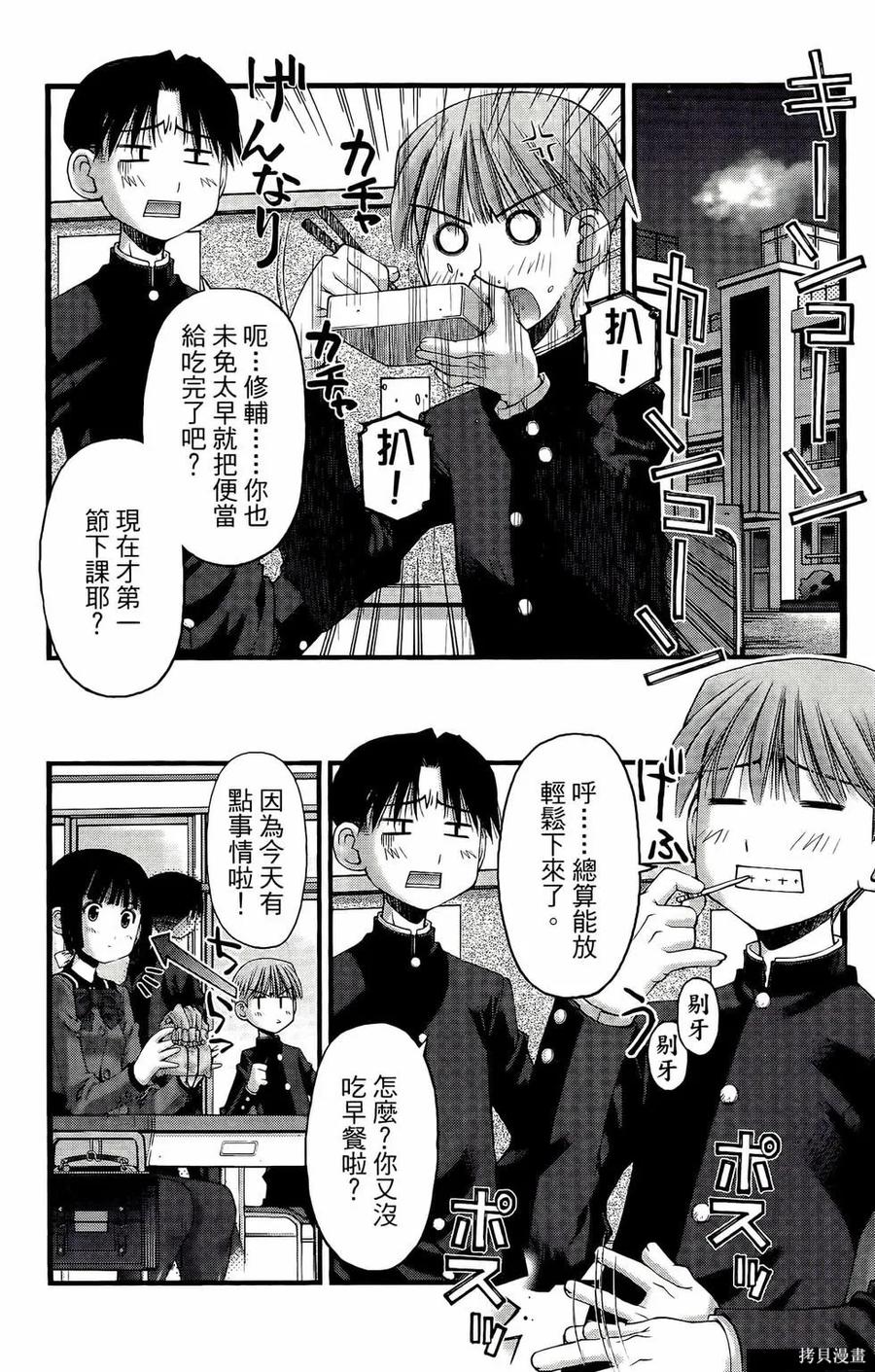 第110页