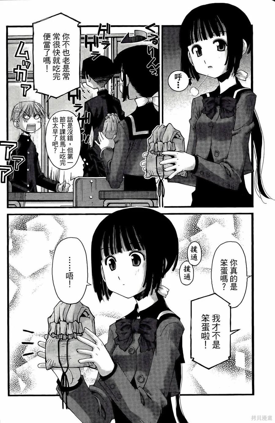 第111页