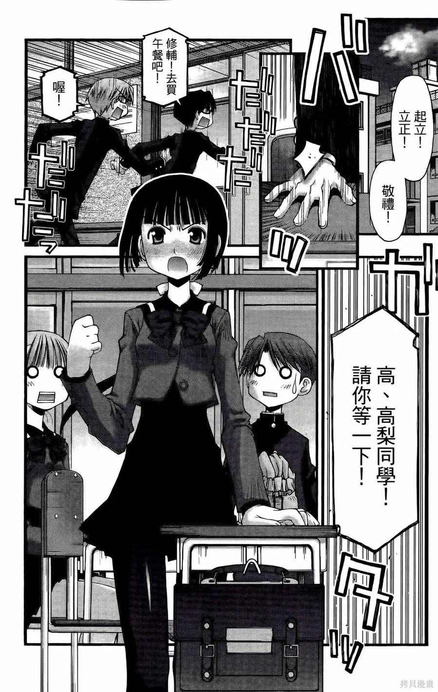 第112页