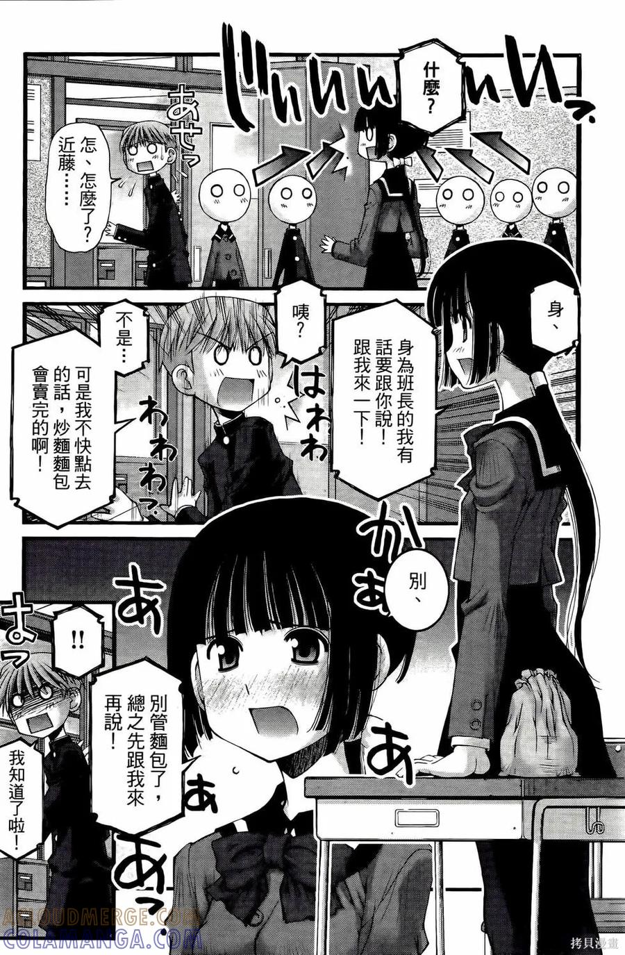 第113页